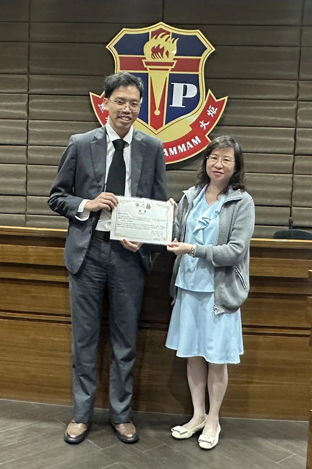 第二屆滬新澳老師線上論壇