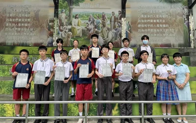 2025港澳盃