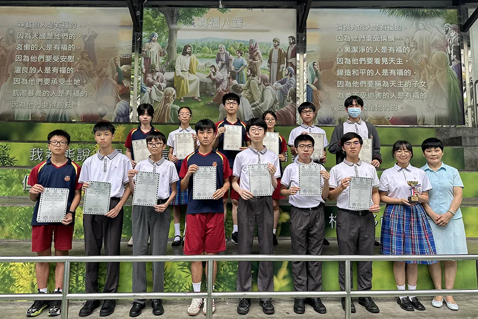 2025港澳盃