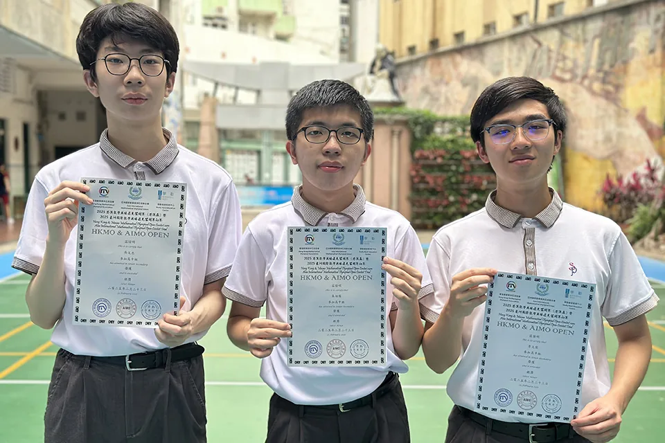 2025港澳盃