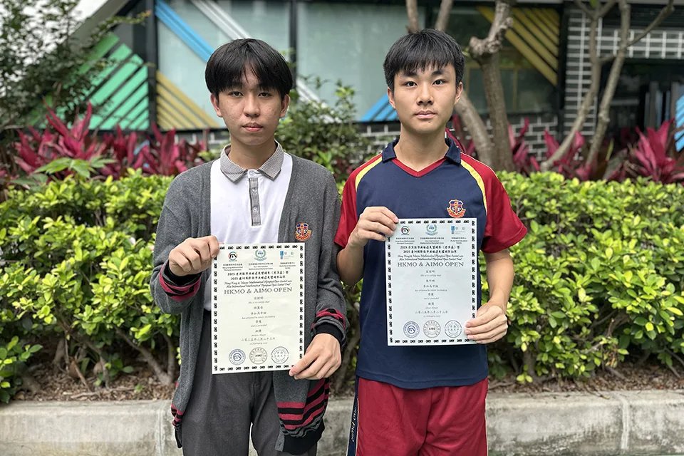 2025港澳盃