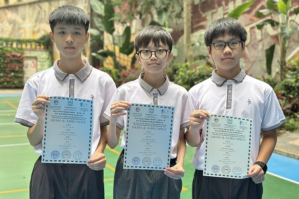 2025港澳盃