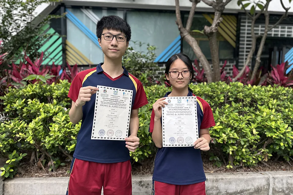 2025港澳盃