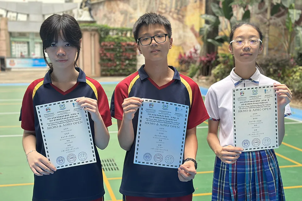 2025港澳盃