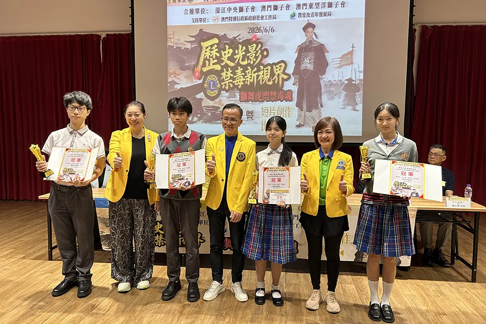 研學悟歷史 禁毒築初心