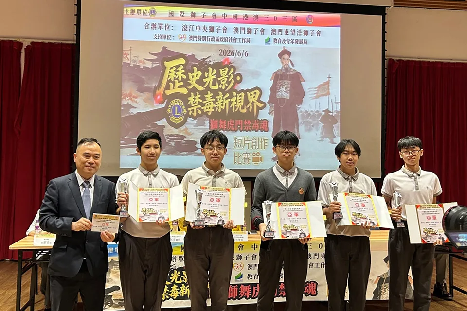 研學悟歷史 禁毒築初心