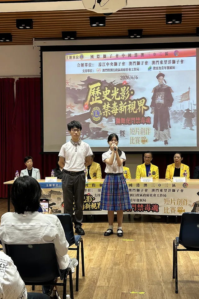 研學悟歷史 禁毒築初心