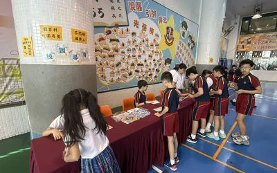 體育科 校園尋寶