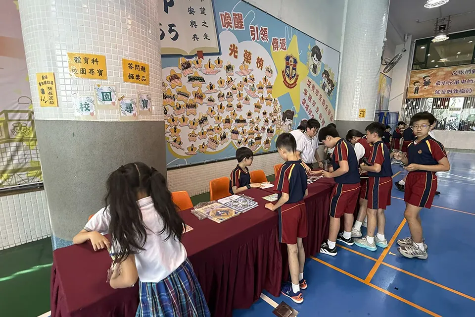 體育科 校園尋寶