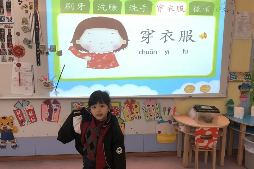 K1 - 獅子大王愛乾淨