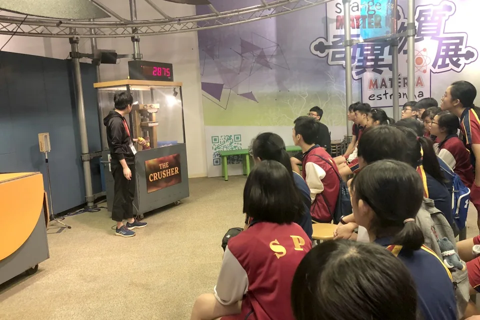 參觀科學館奇異物質展