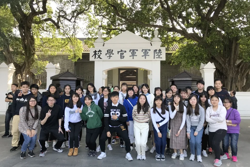 廣州教育暨文化科普學習營