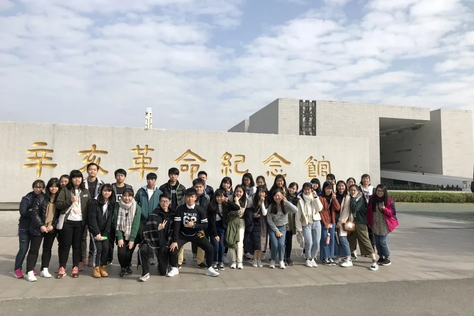 廣州教育暨文化科普學習營