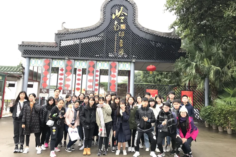 廣州教育暨文化科普學習營