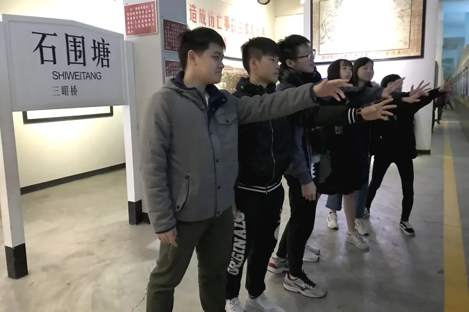 廣州教育暨文化科普學習營