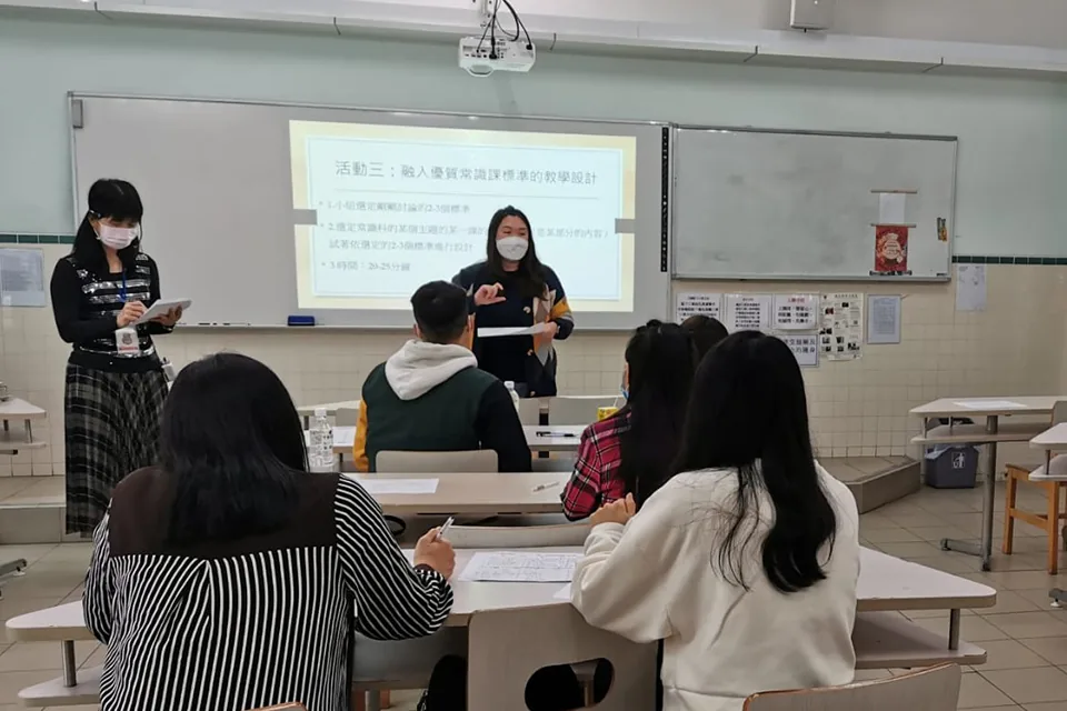 澳門大學教育學院教師培訓