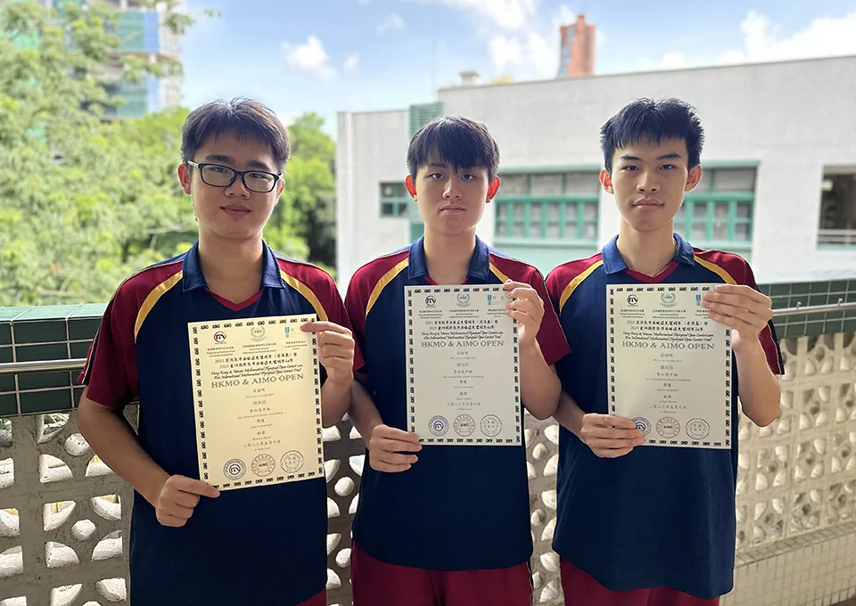 2023 港澳盃