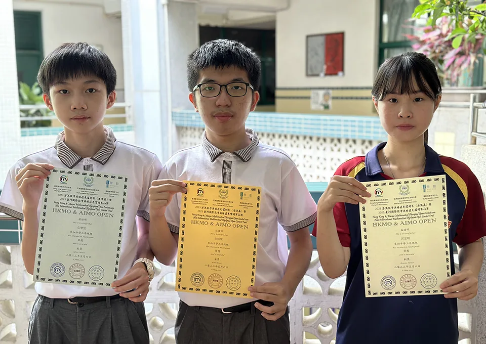 2023 港澳盃