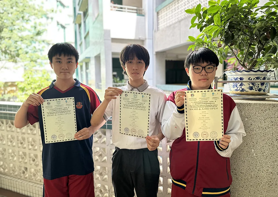 2023 港澳盃