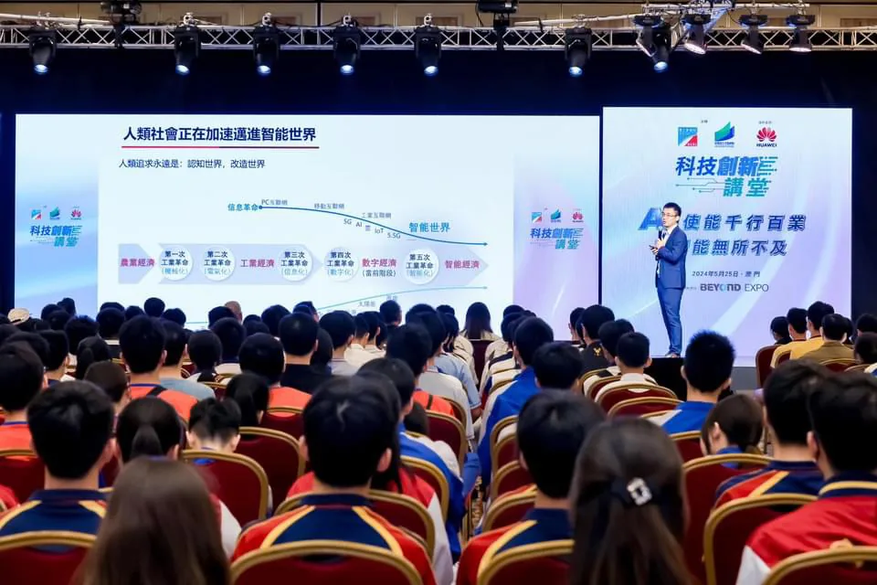 我校師生參加科技創新講座和參觀國際科技創新博覽會