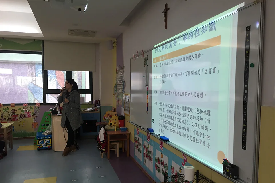 K1 性教育親子講座
