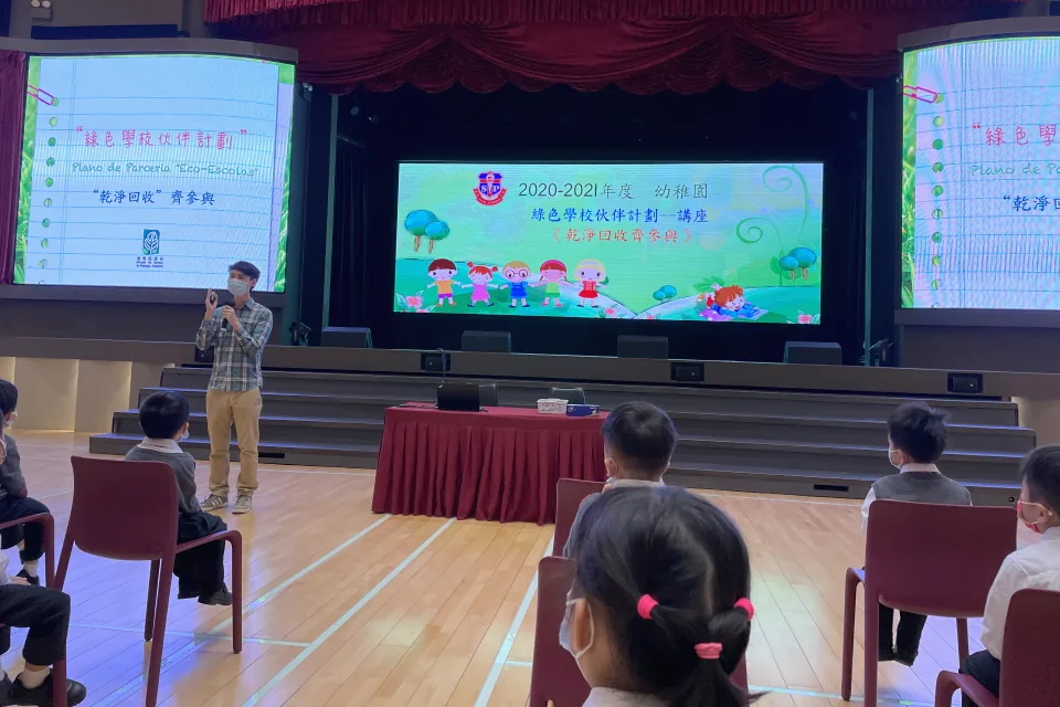 K3綠色學校伙伴計劃-乾淨回收齊參與
