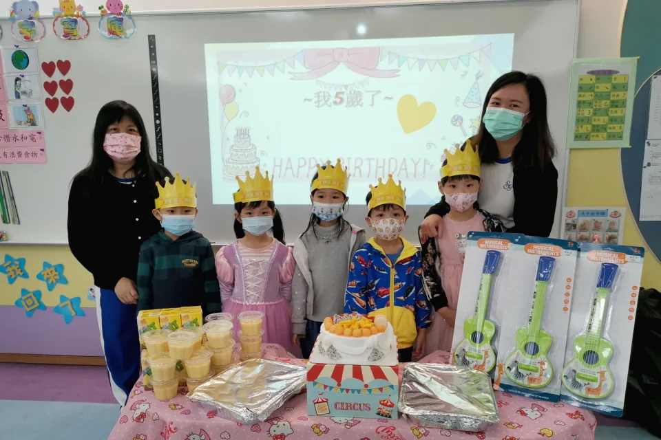 1月至2月生日會