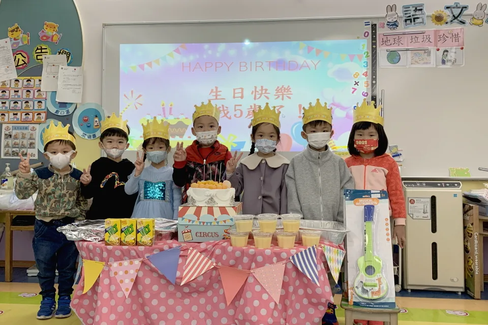 1月至2月生日會