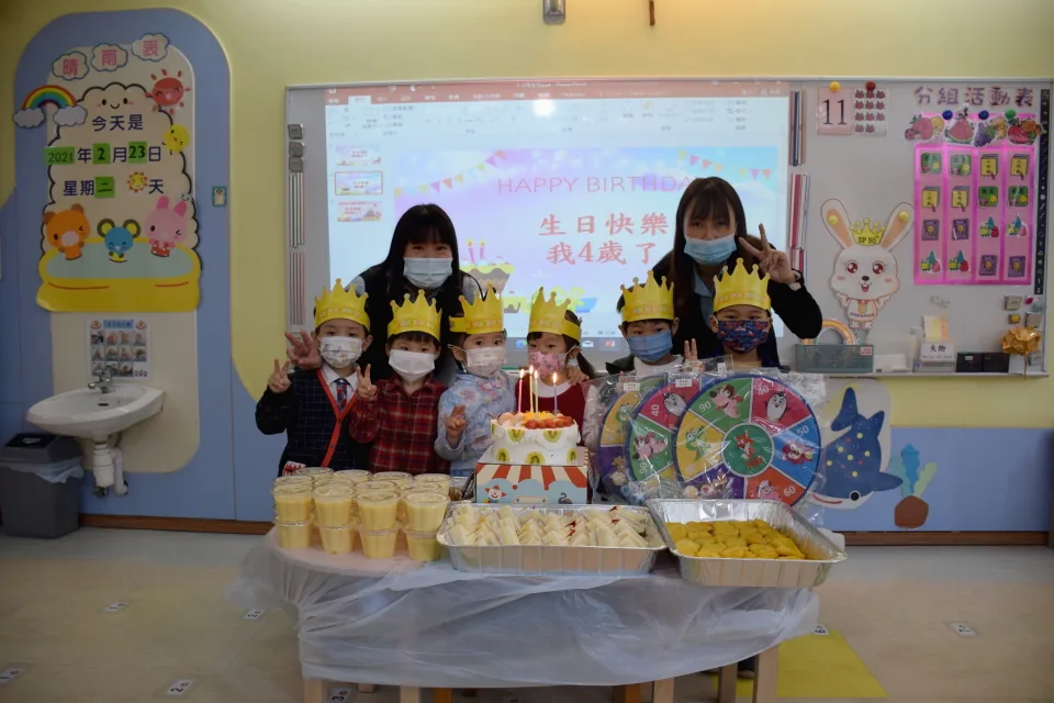 1月至2月生日會