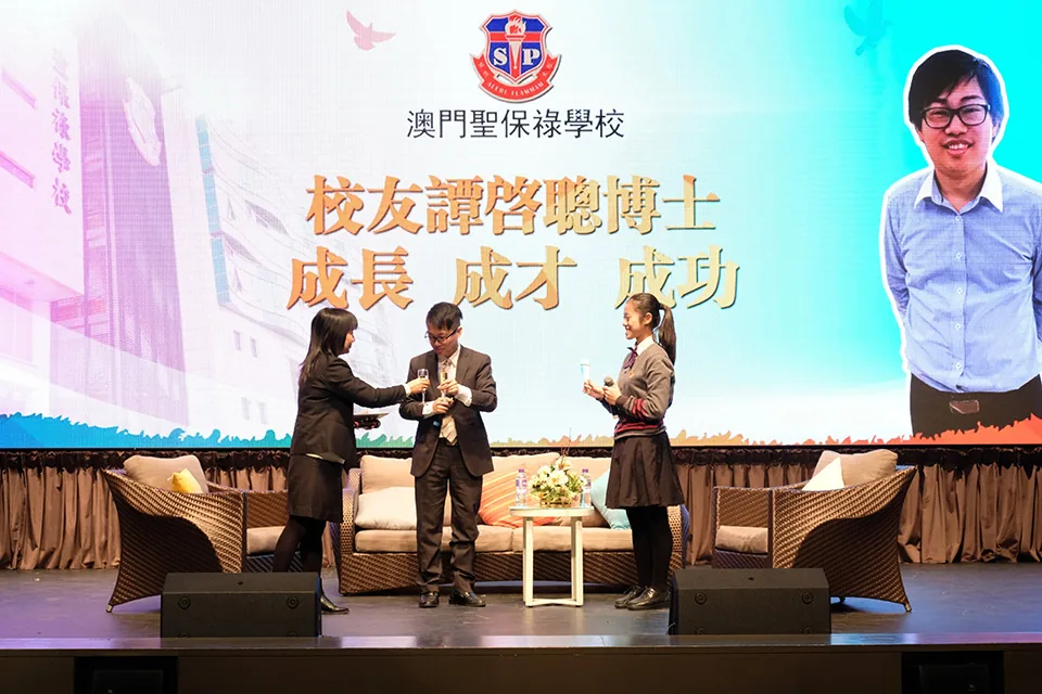 校友譚啓聰博士分享會