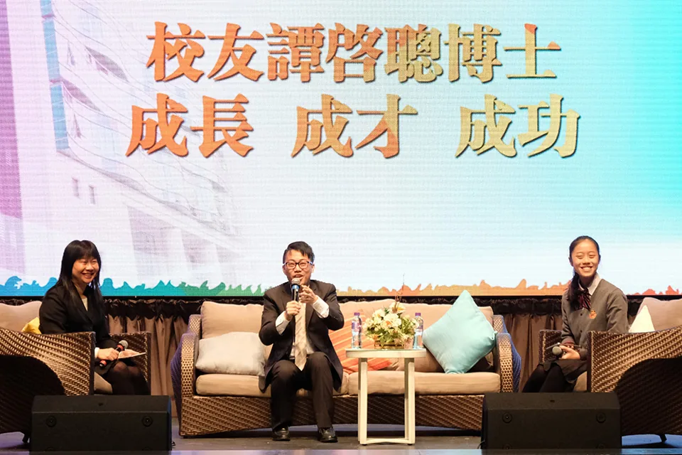 校友譚啓聰博士分享會