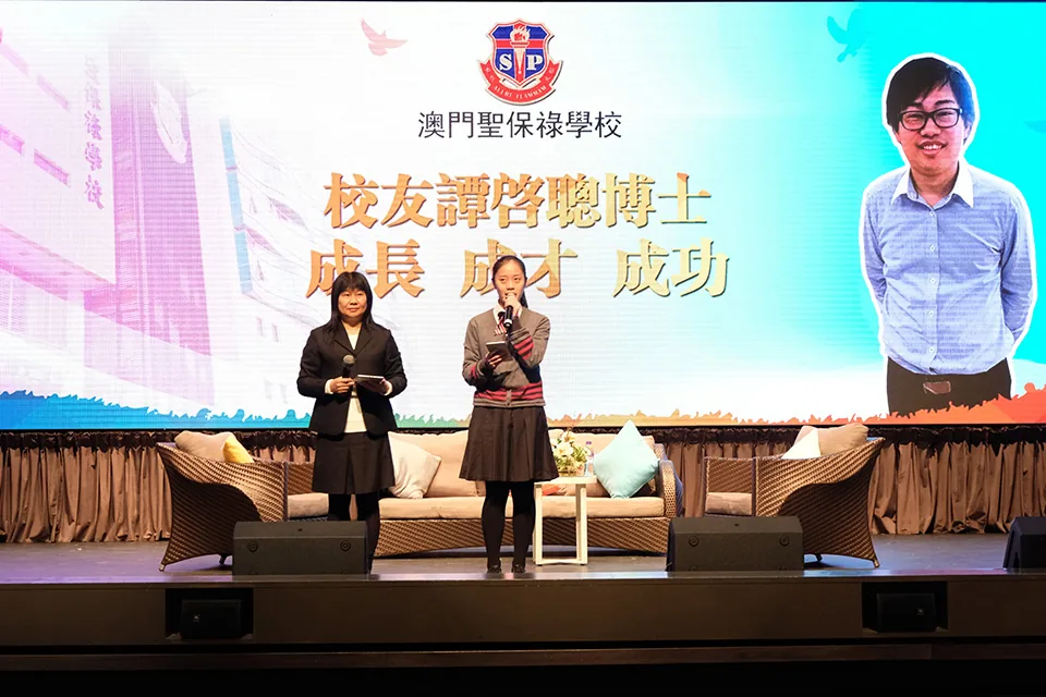 校友譚啓聰博士分享會