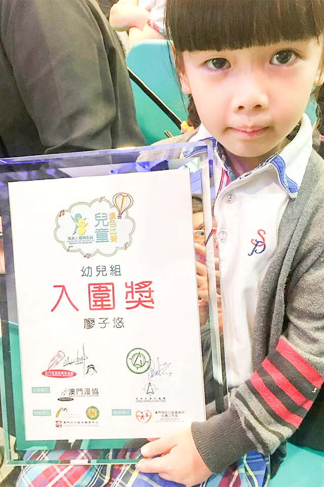 殘疾人權公約填色比賽