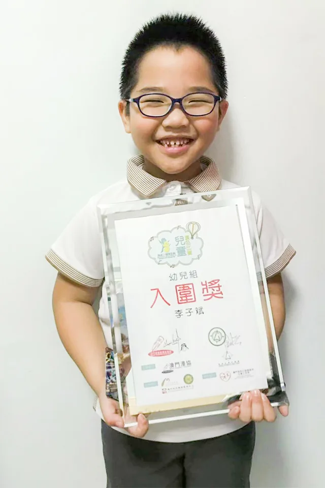 殘疾人權公約填色比賽