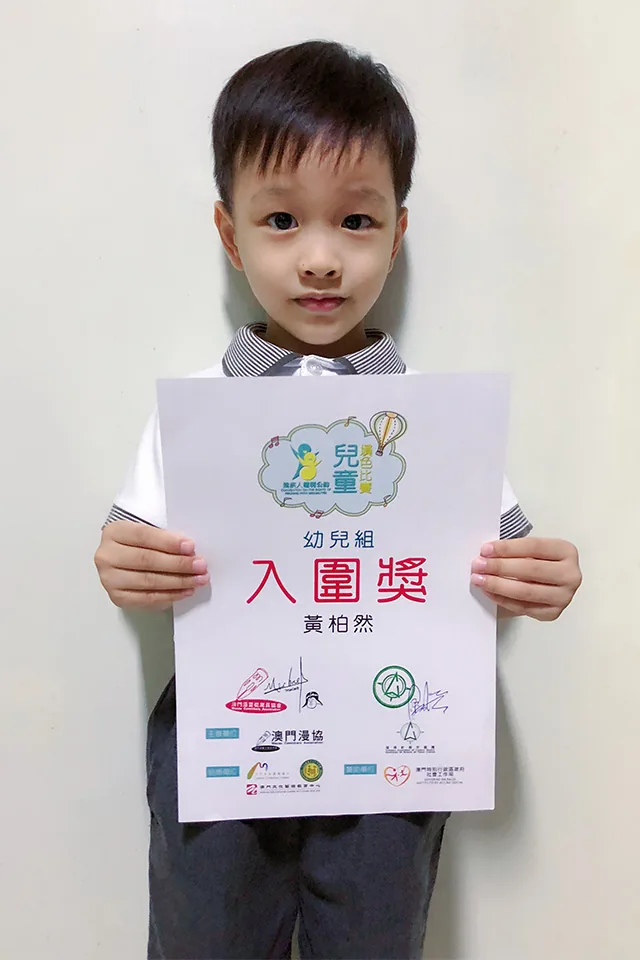 殘疾人權公約填色比賽
