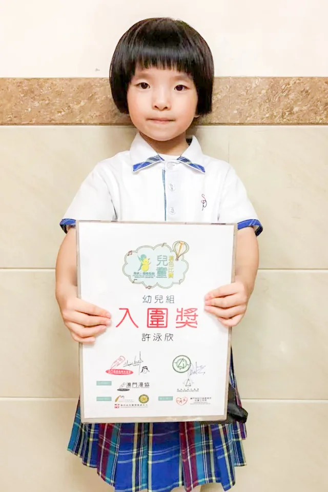 殘疾人權公約填色比賽