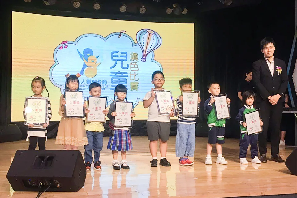 殘疾人權公約填色比賽