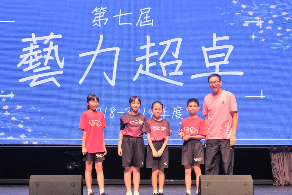 藝力超卓比賽