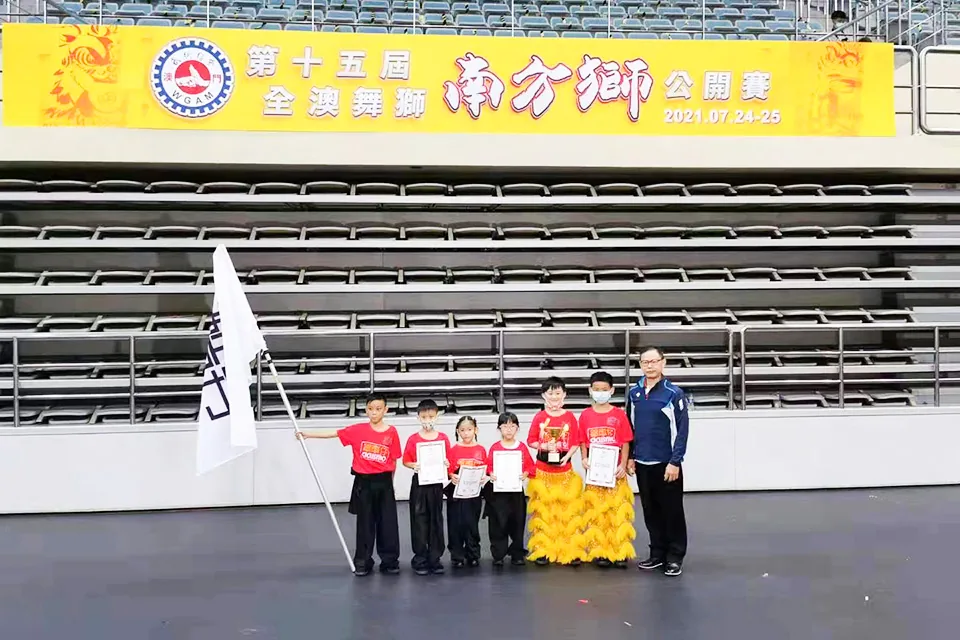 2021年舞獅青少年公開賽