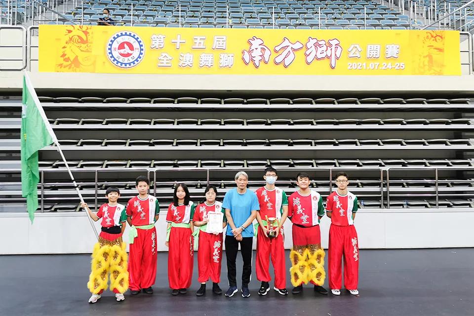 2021年舞獅青少年公開賽