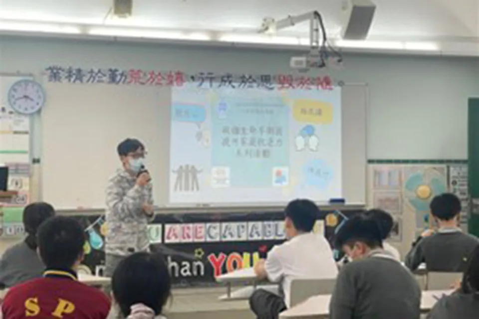 陪我講●聽我心●伴我行入班講座