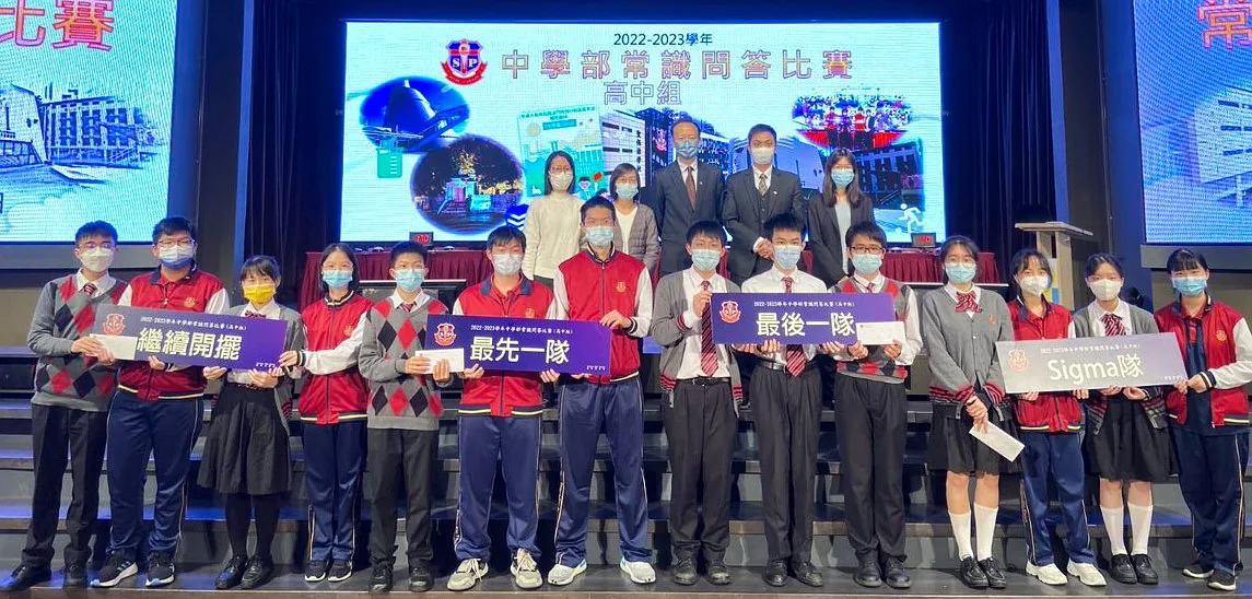 2023常識問答比賽