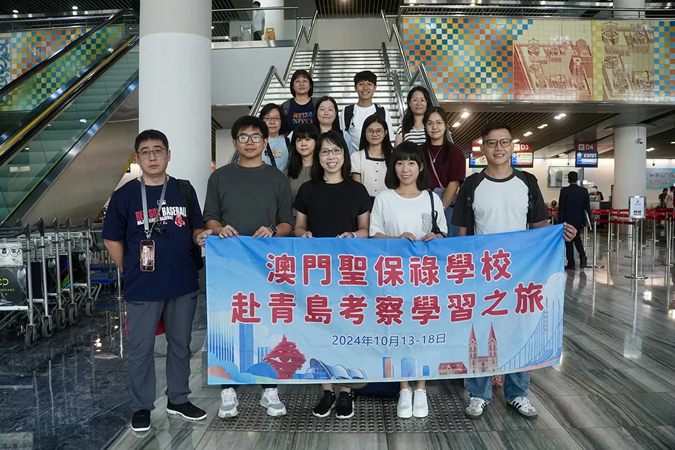 【探索知識新天地】赴青島考察學習之旅