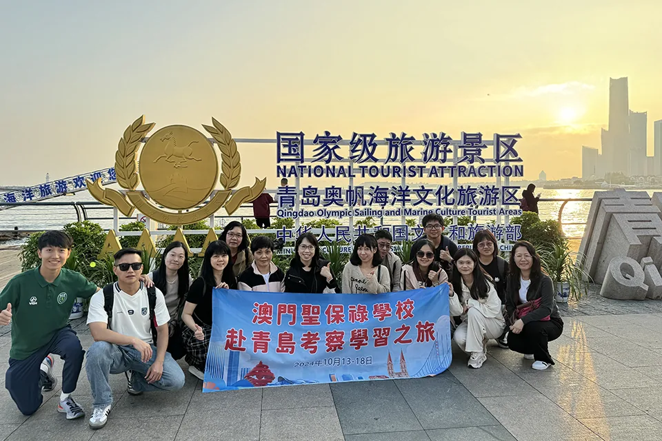 【探索知識新天地】赴青島考察學習之旅