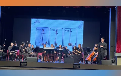 中樂團表演