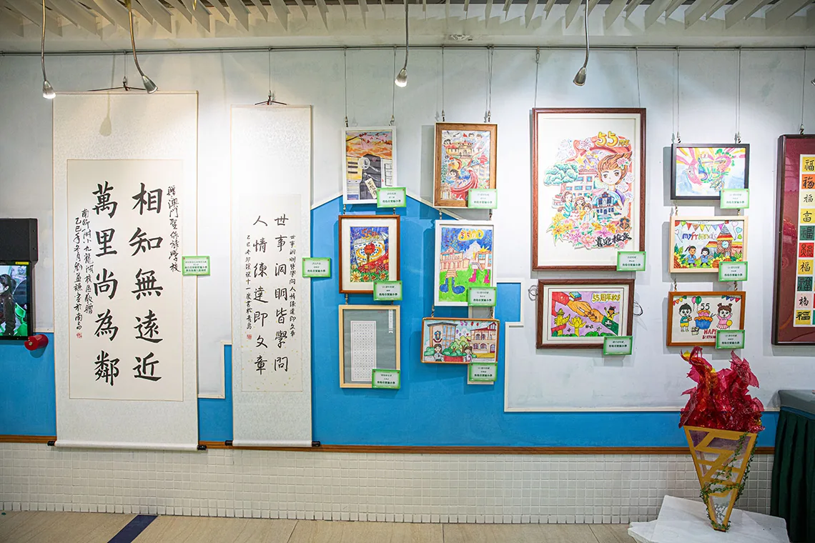 聖保祿學校建校55週年｜姊妹學校師生藝術展隆重舉行