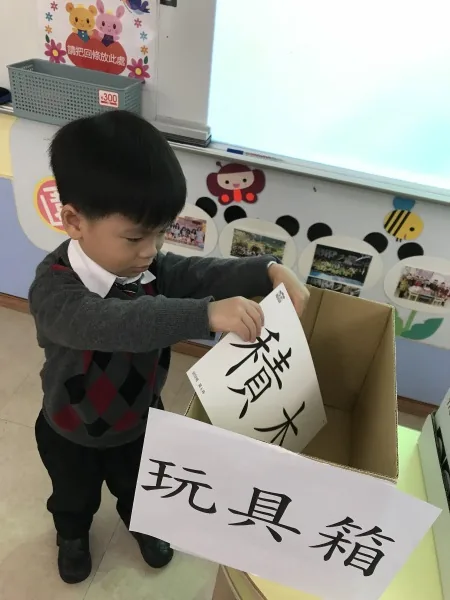K1《玩具王國》