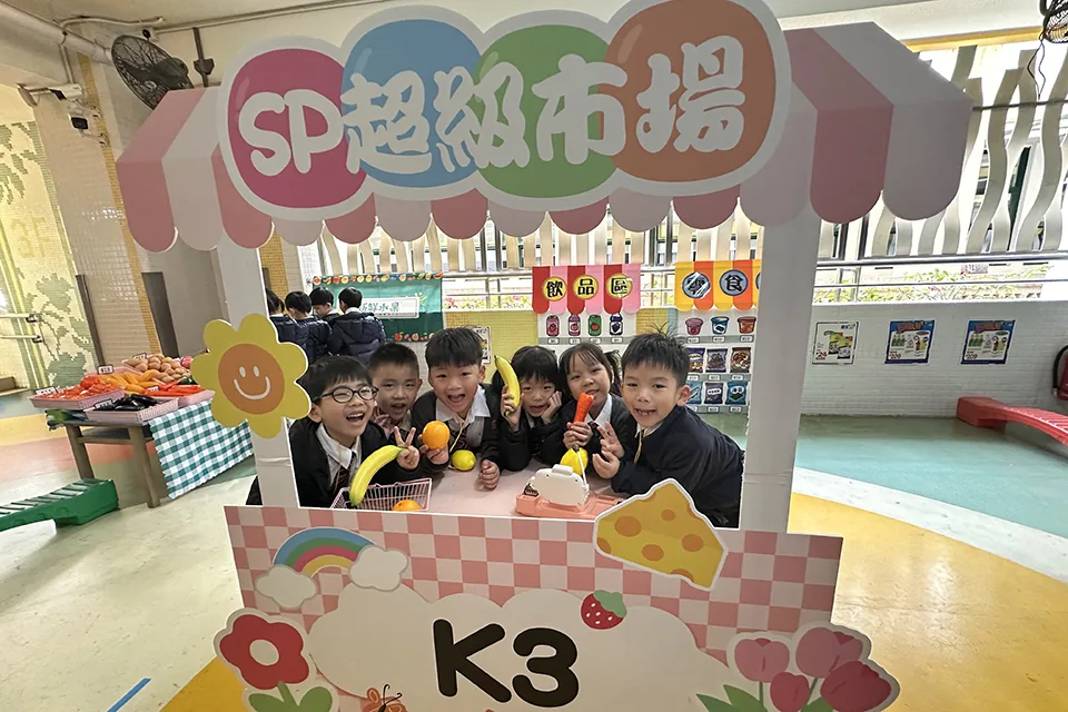 K3綜合活動二