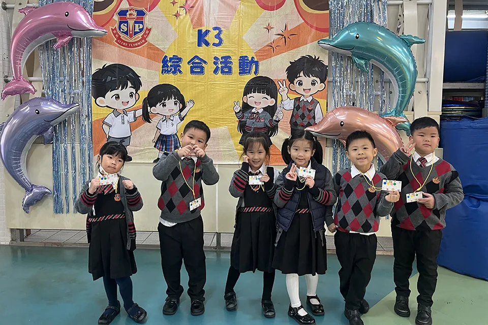 K3綜合活動二
