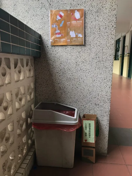 SP校園環保小組